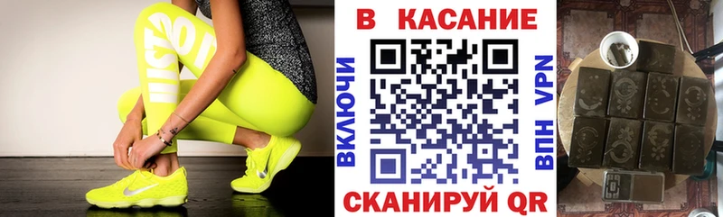 Наркошоп купить Конопля  ТГК  ГАШИШ  МЕФ  Амфетамин  Ивантеевка