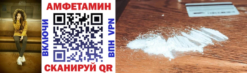 Купить  Ивантеевка  АМФЕТАМИН 98% 