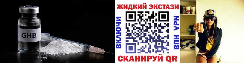 БУТИРАТ буратино  Купить  Ивантеевка 