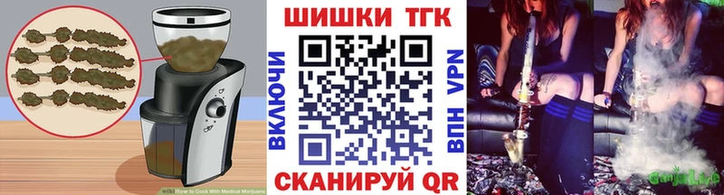 Купить закладки  Ивантеевка  Canna-Cookies конопля 