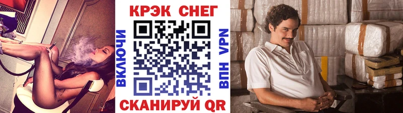 Купить Ивантеевка КОКАИН Эквадор