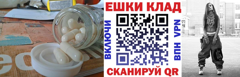 ЭКСТАЗИ таблы  Купить где  Ивантеевка 