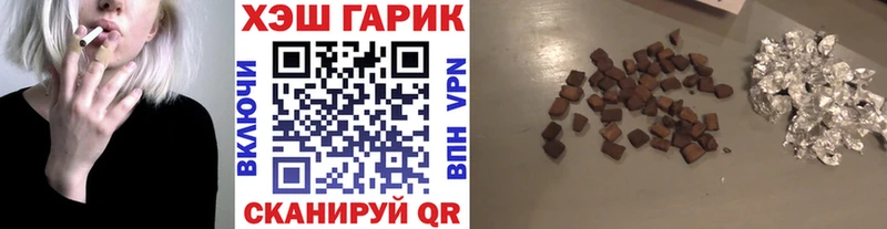ГАШИШ AMNESIA HAZE  Купить где  Ивантеевка 
