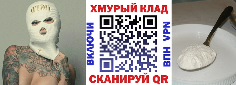 Купить где Ивантеевка Героин афганец