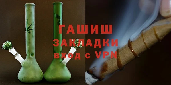 стафф Инта