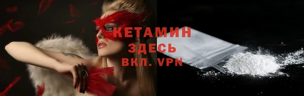 стафф Инта