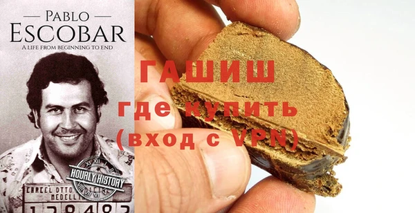 стафф Инта