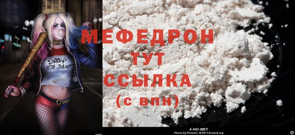 стафф Инта