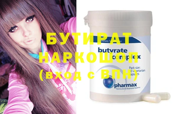 ешки Инсар