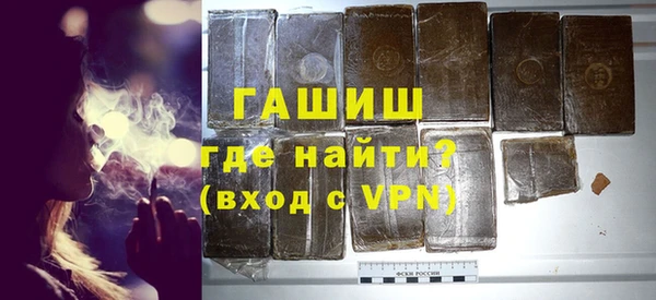 стафф Инта