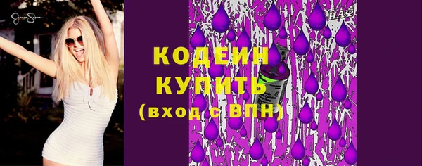 стафф Инта