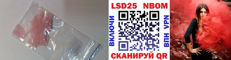 Купить  Ивантеевка  ЛСД экстази кислота 