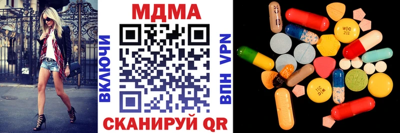 MDMA Molly  Купить где  Ивантеевка 