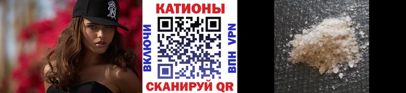 Купить закладки Ивантеевка МЯУ-МЯУ VHQ