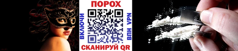 Купить  Ивантеевка  Первитин пудра 