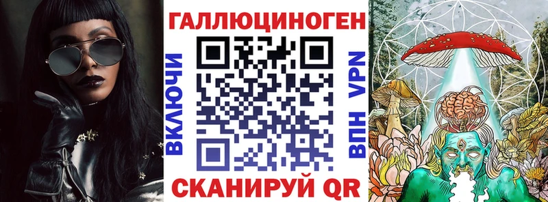 Купить закладки  Ивантеевка  Галлюциногенные грибы Psilocybine cubensis 