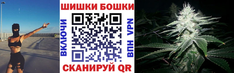 Купить закладки Ивантеевка Каннабис план